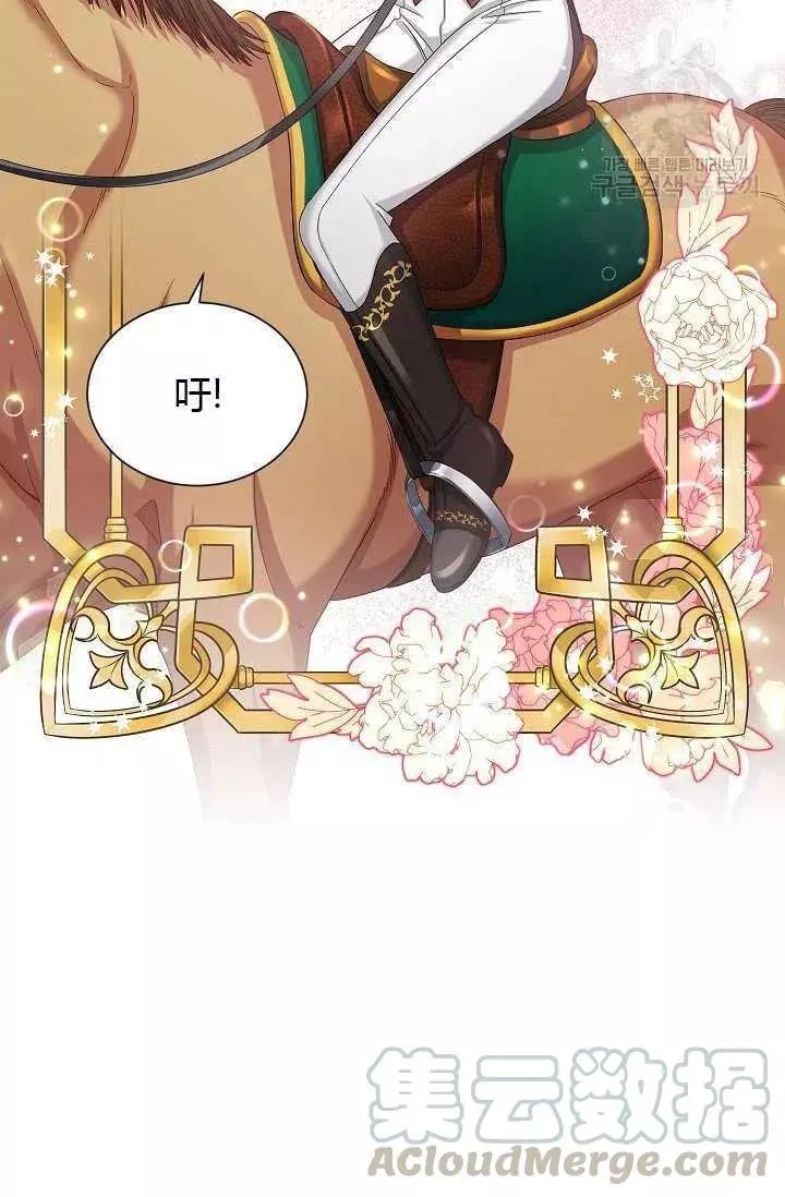 第71话35
