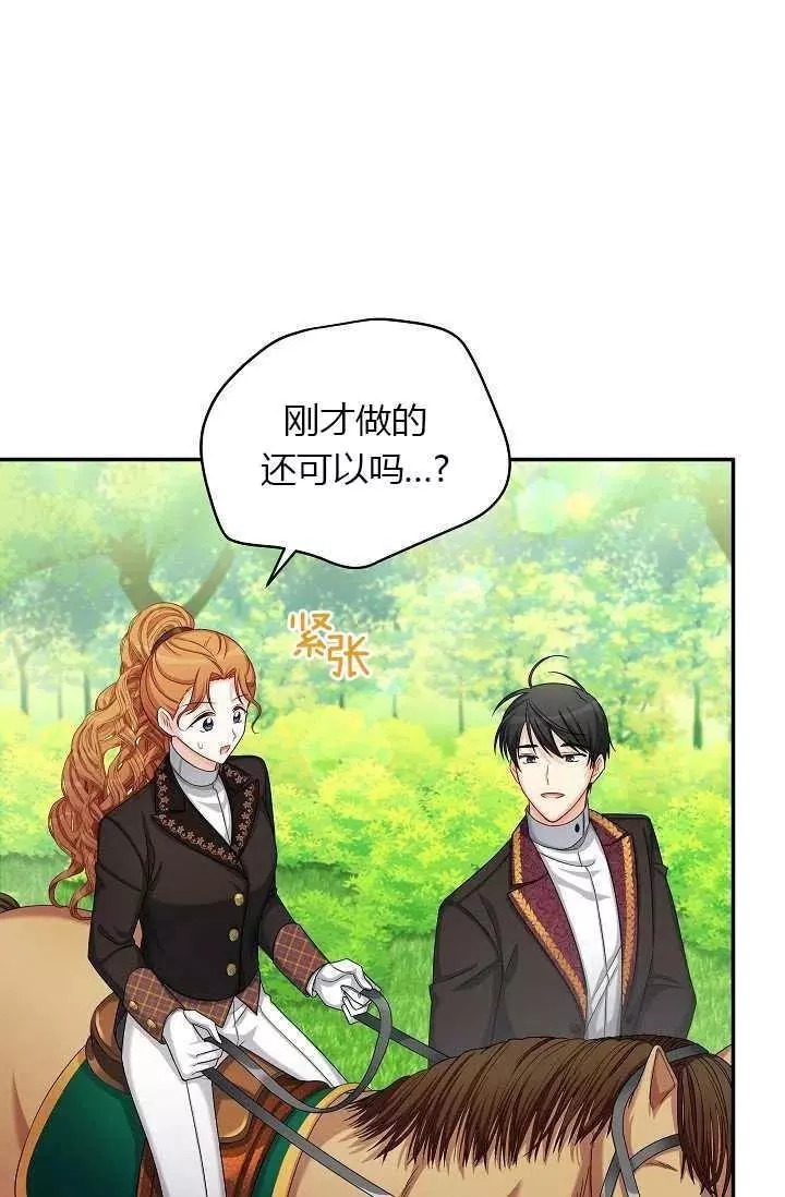 第71话36