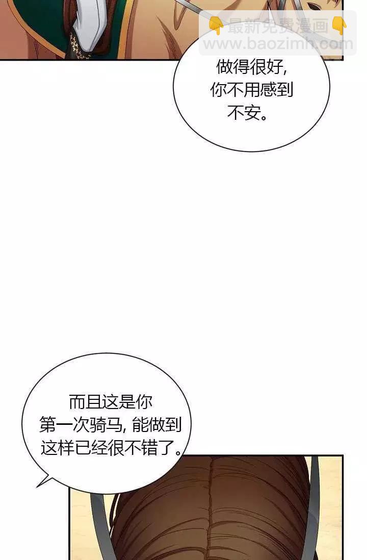 第71话37