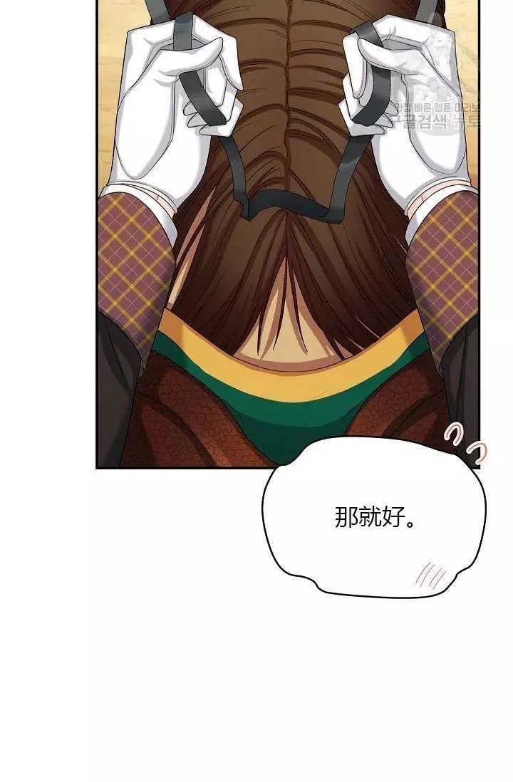第71话38