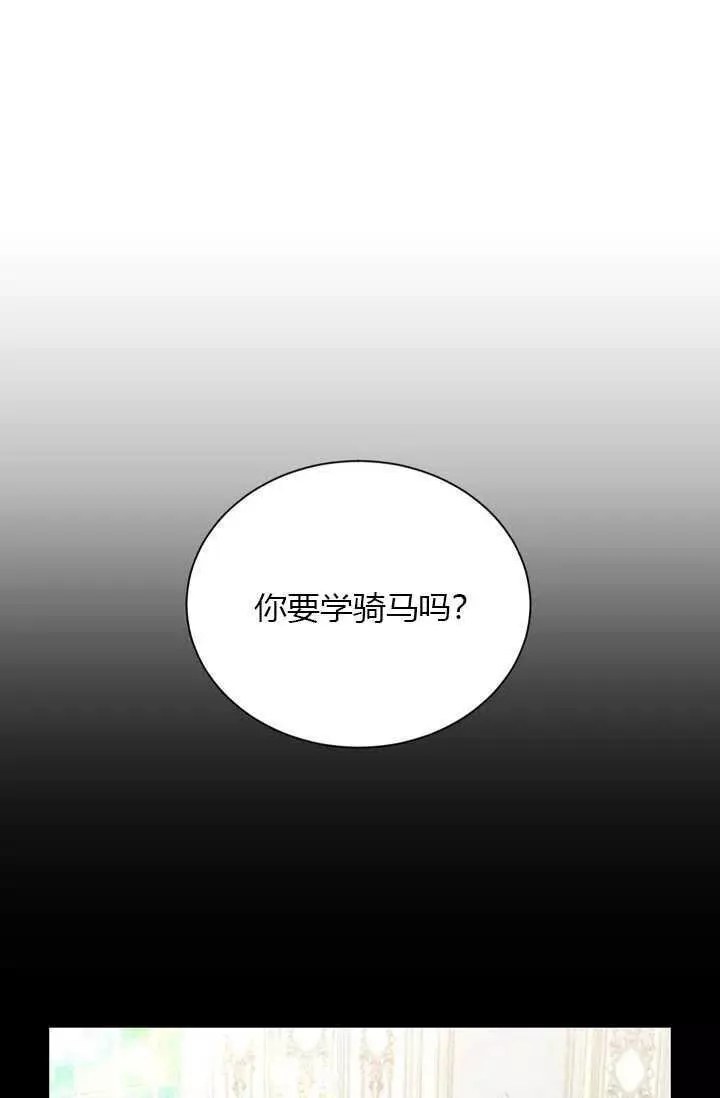 第71话39