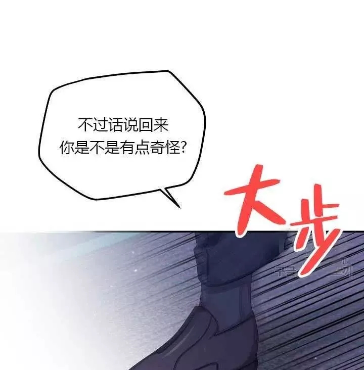 第71话4