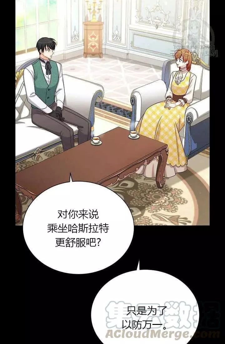 第71话40