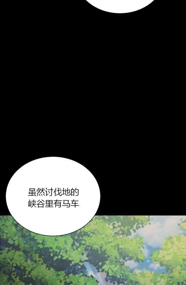 第71话41
