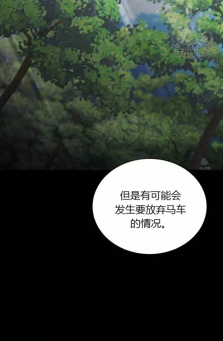 第71话42