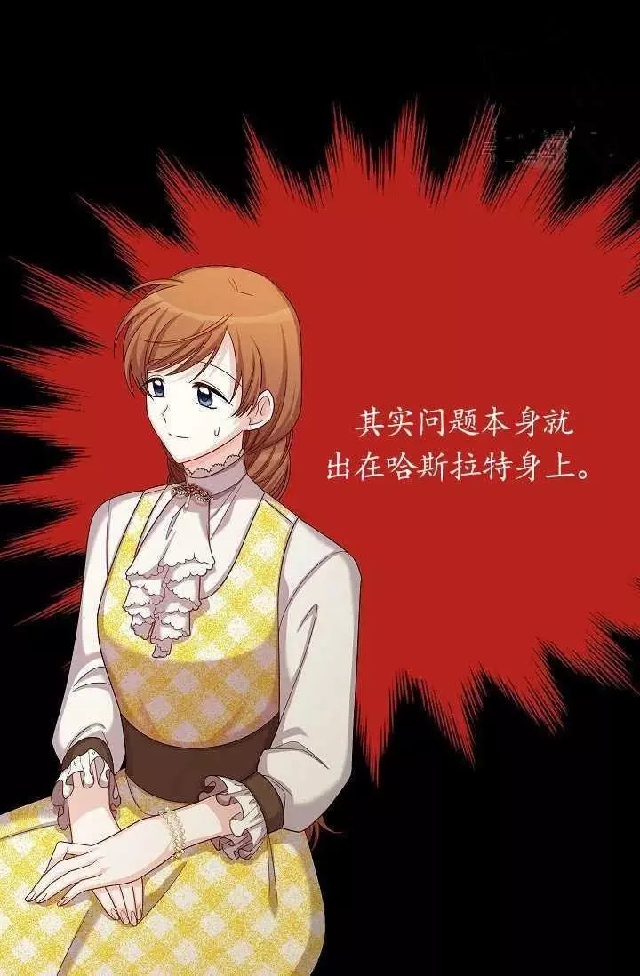 第71话43