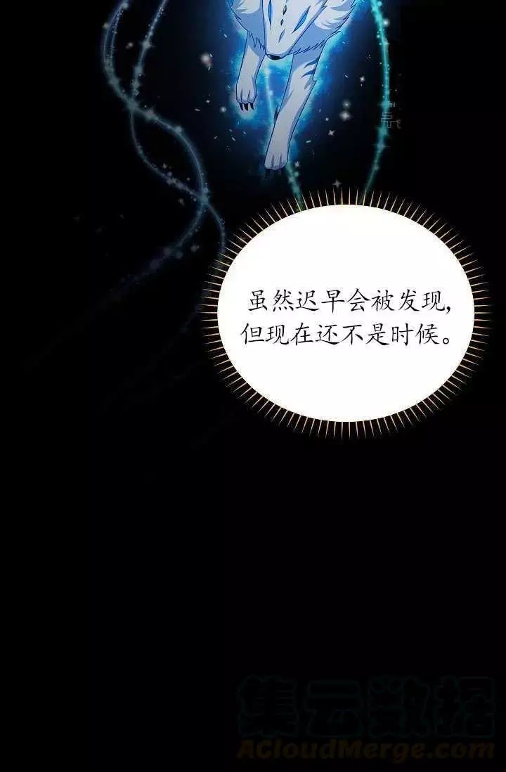 第71话45