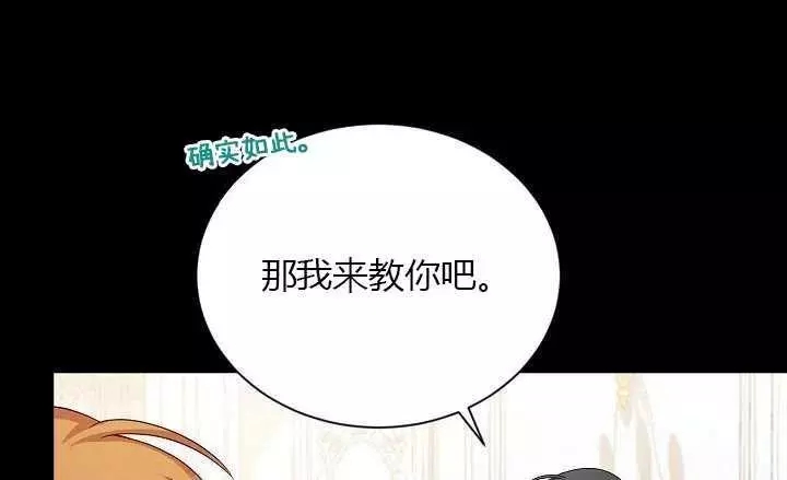 第71话46
