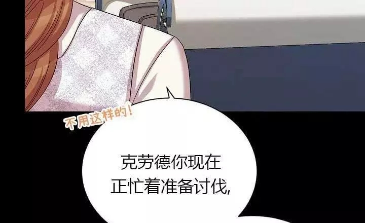 第71话48