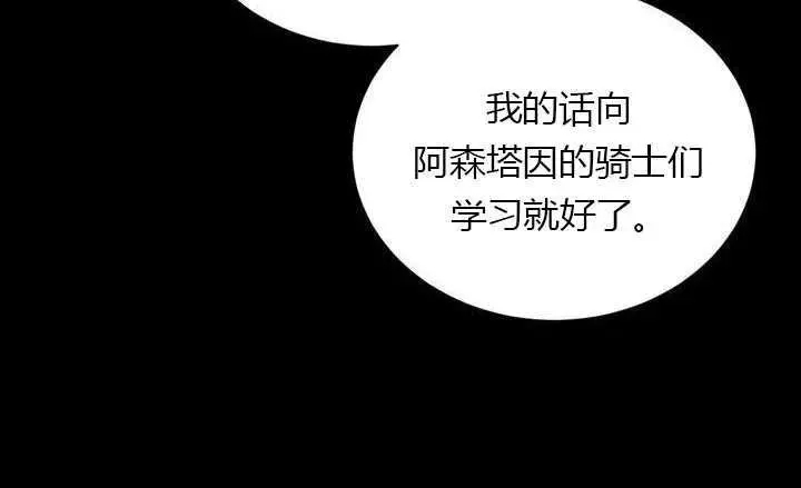 第71话53