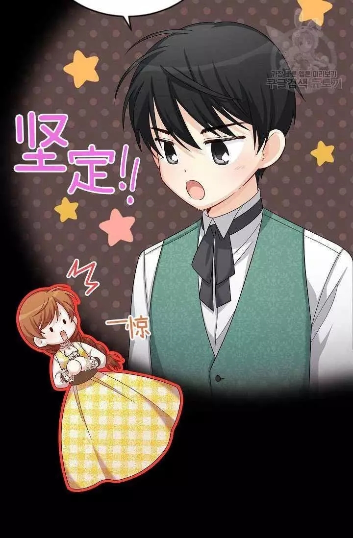 第71话55