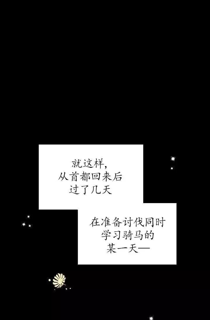 第71话56