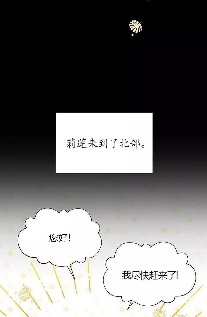 第71话57