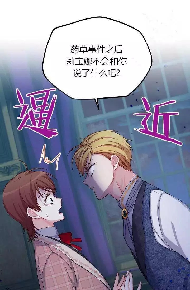 第71话6