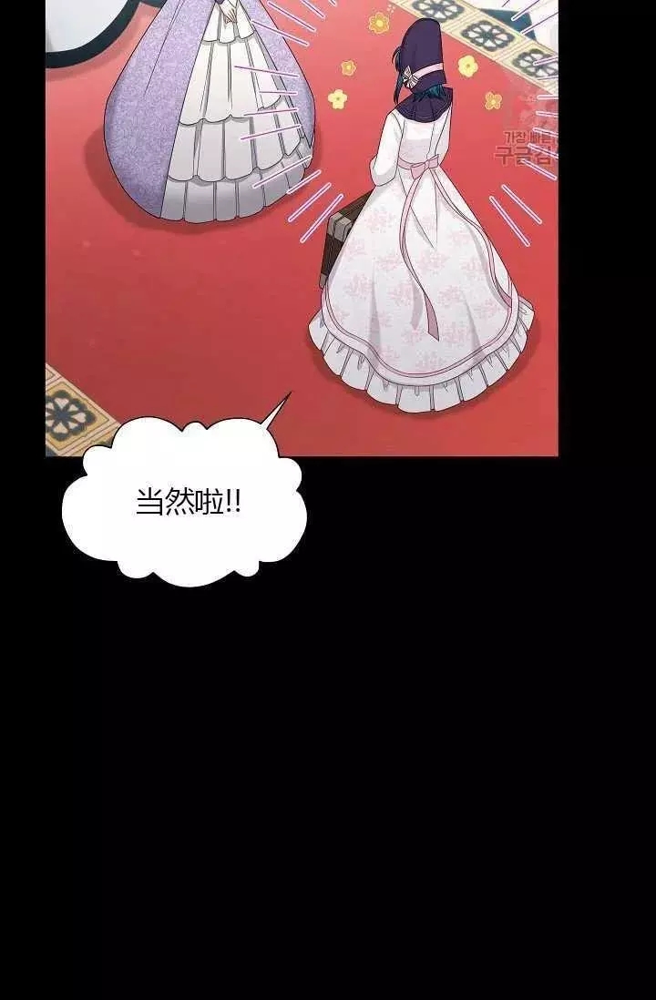 第71话60