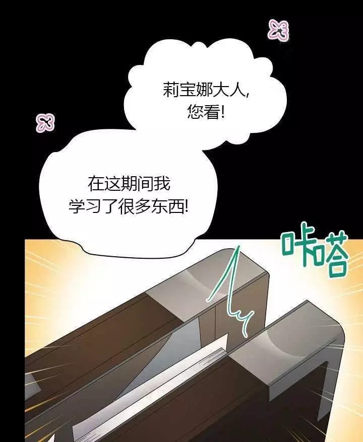 第71话61