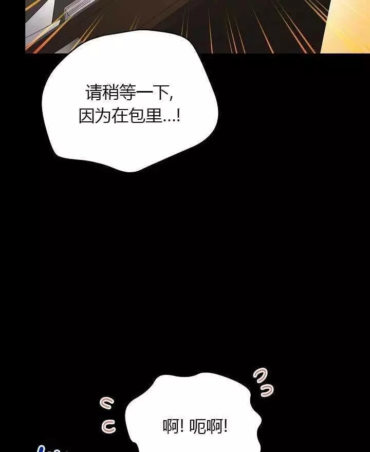 第71话62