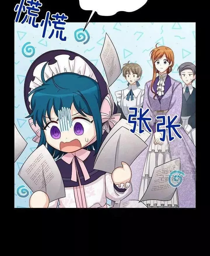 第71话63