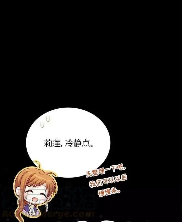 第71话64