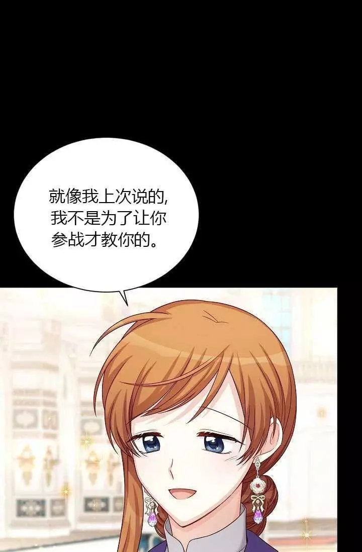 第71话66