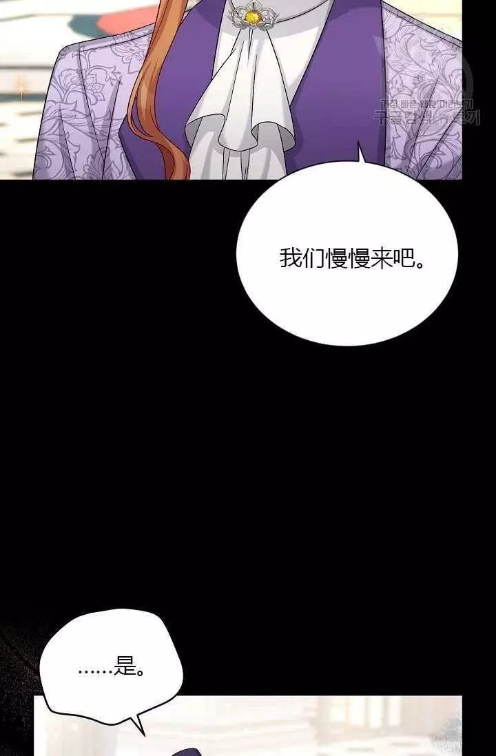 第71话67