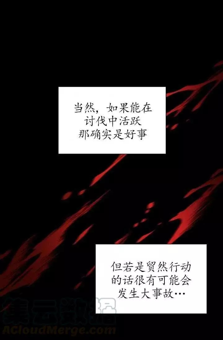 第71话69