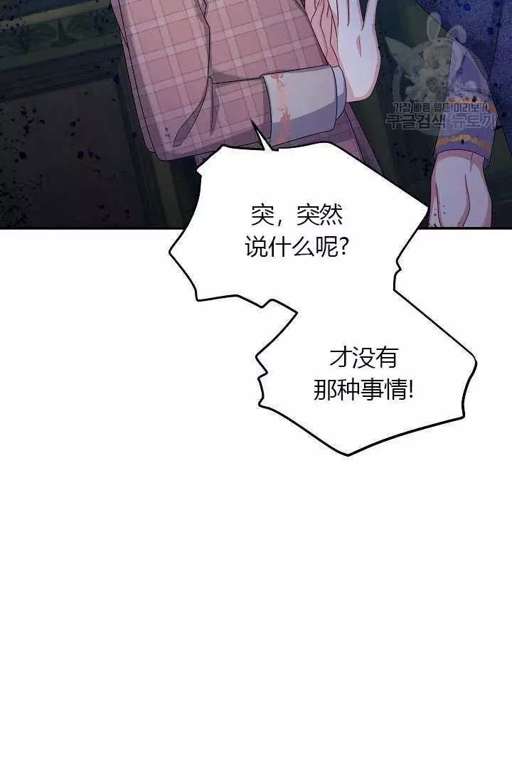 第71话7