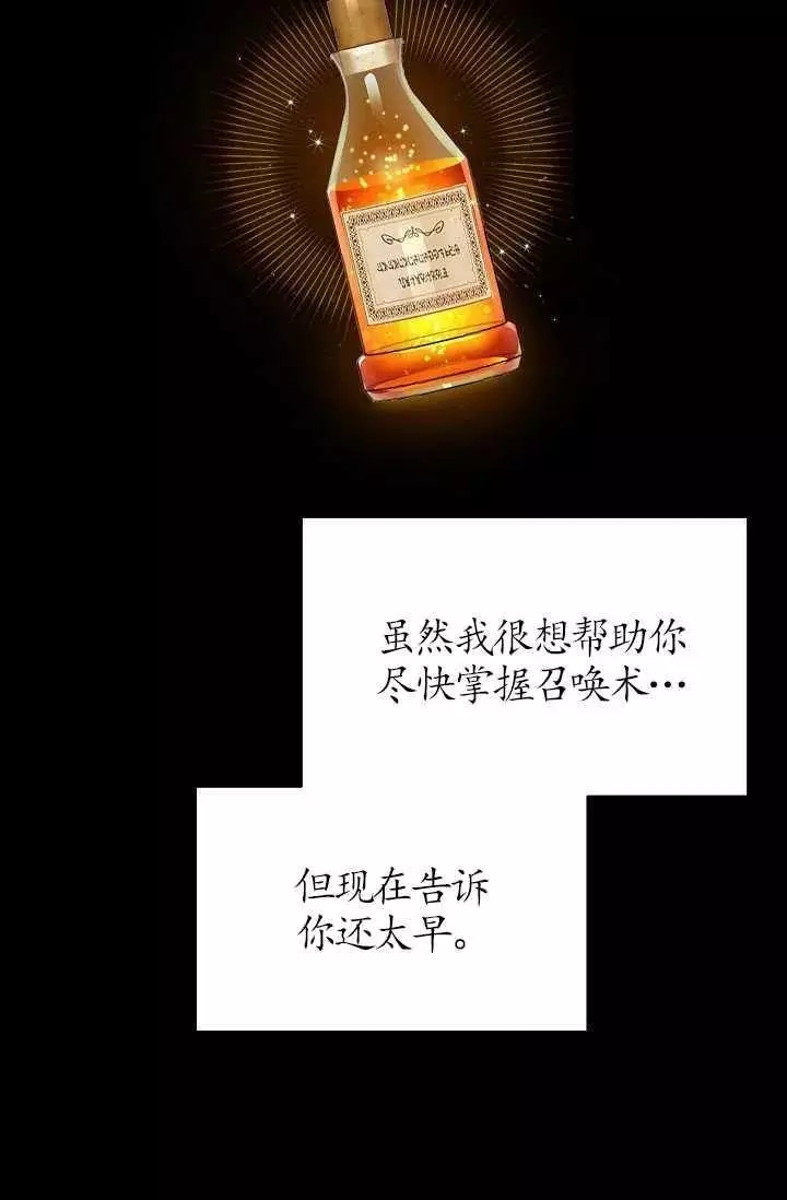 第71话71