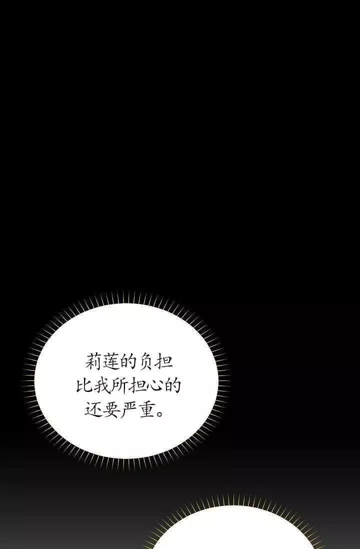 第71话72