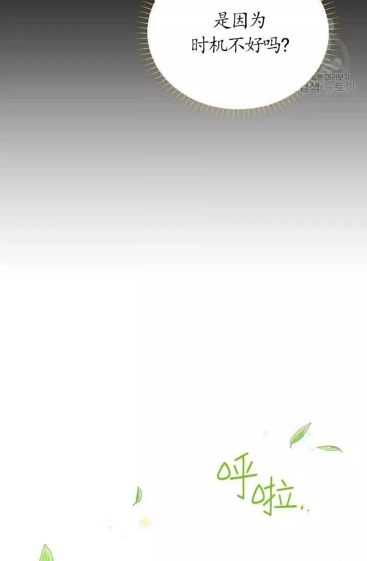第71话73