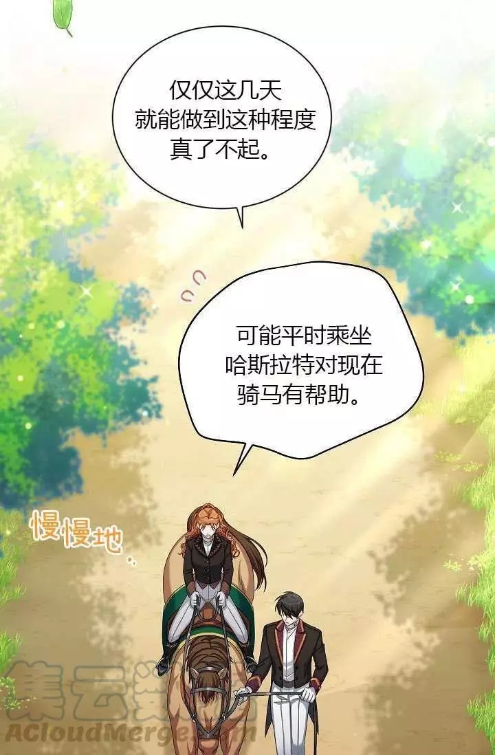 第71话74