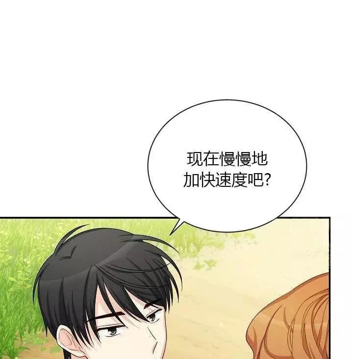 第71话76