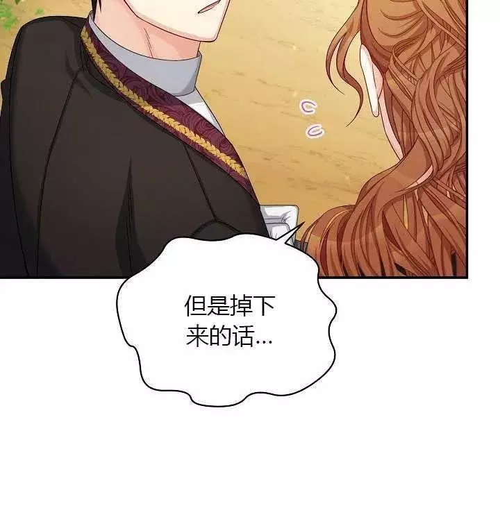 第71话77