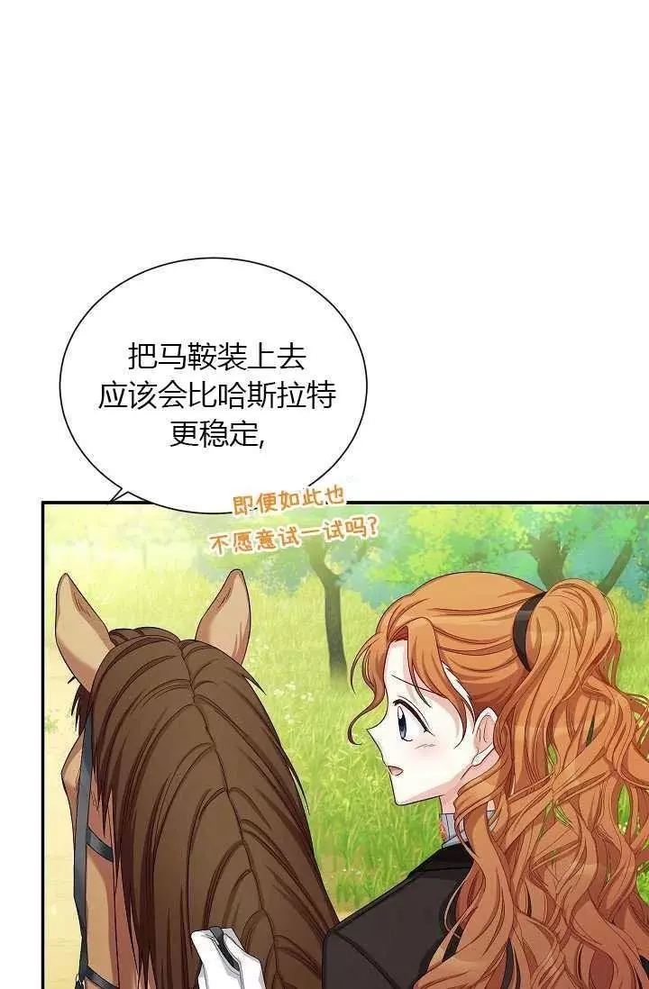 第71话78