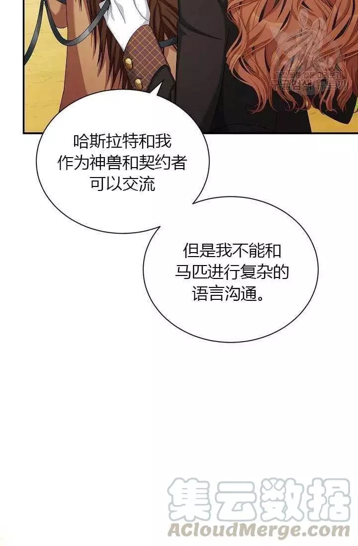 第71话79