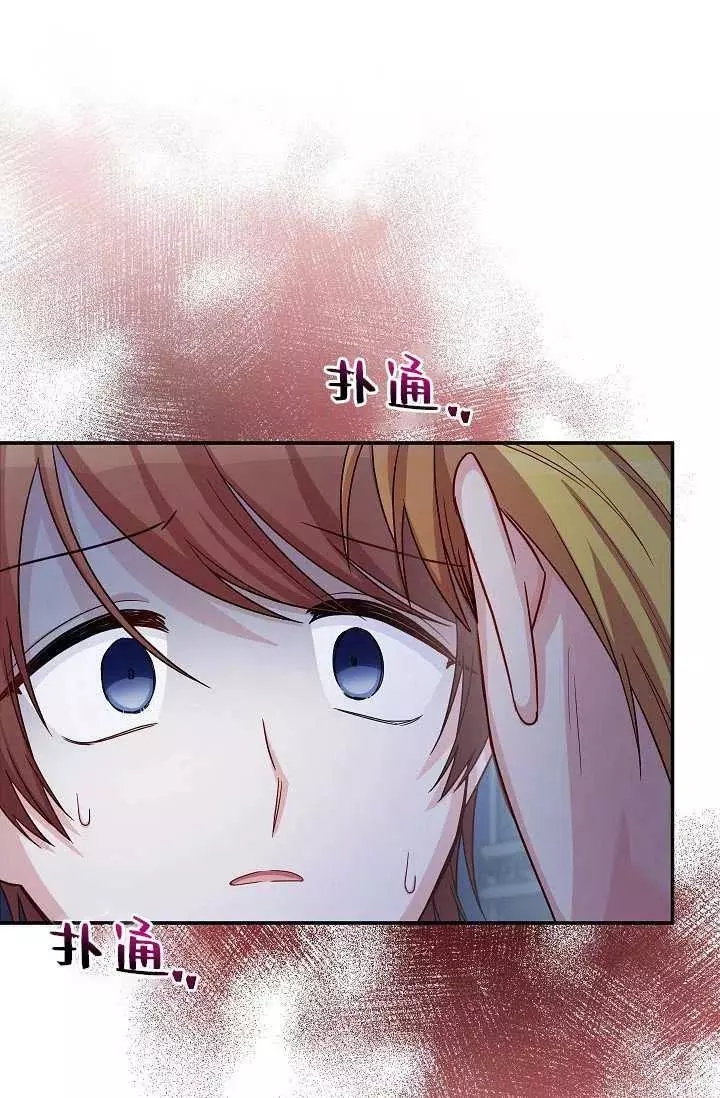 第71话8