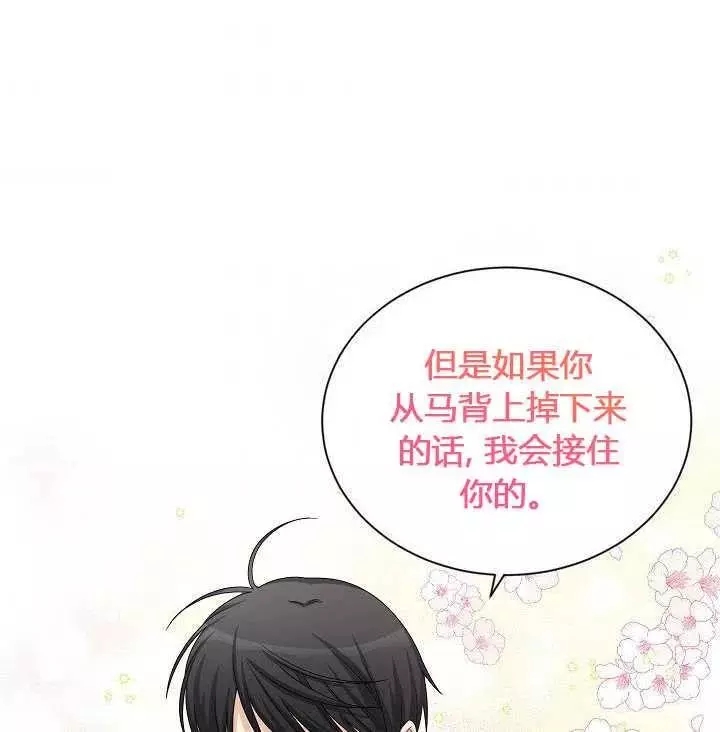 第71话82
