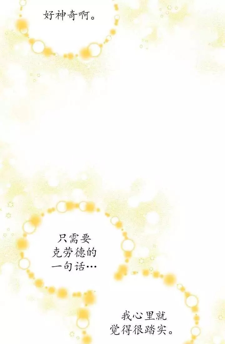 第71话85