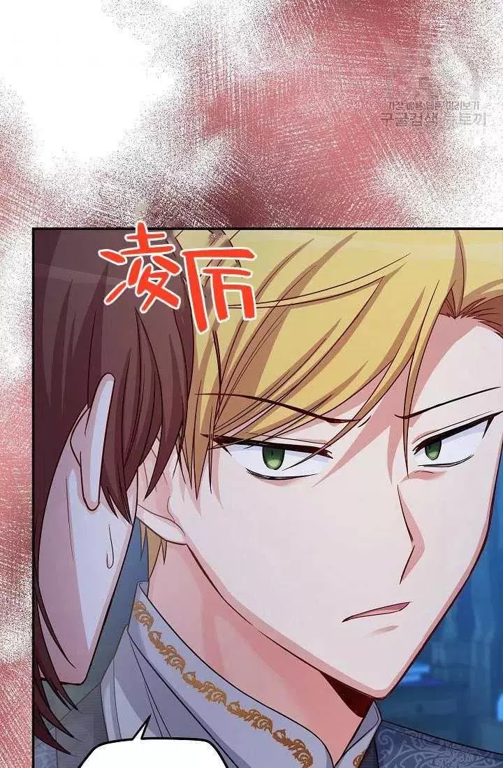 第71话9