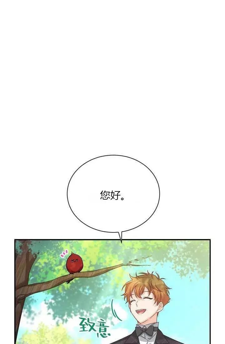第71话97