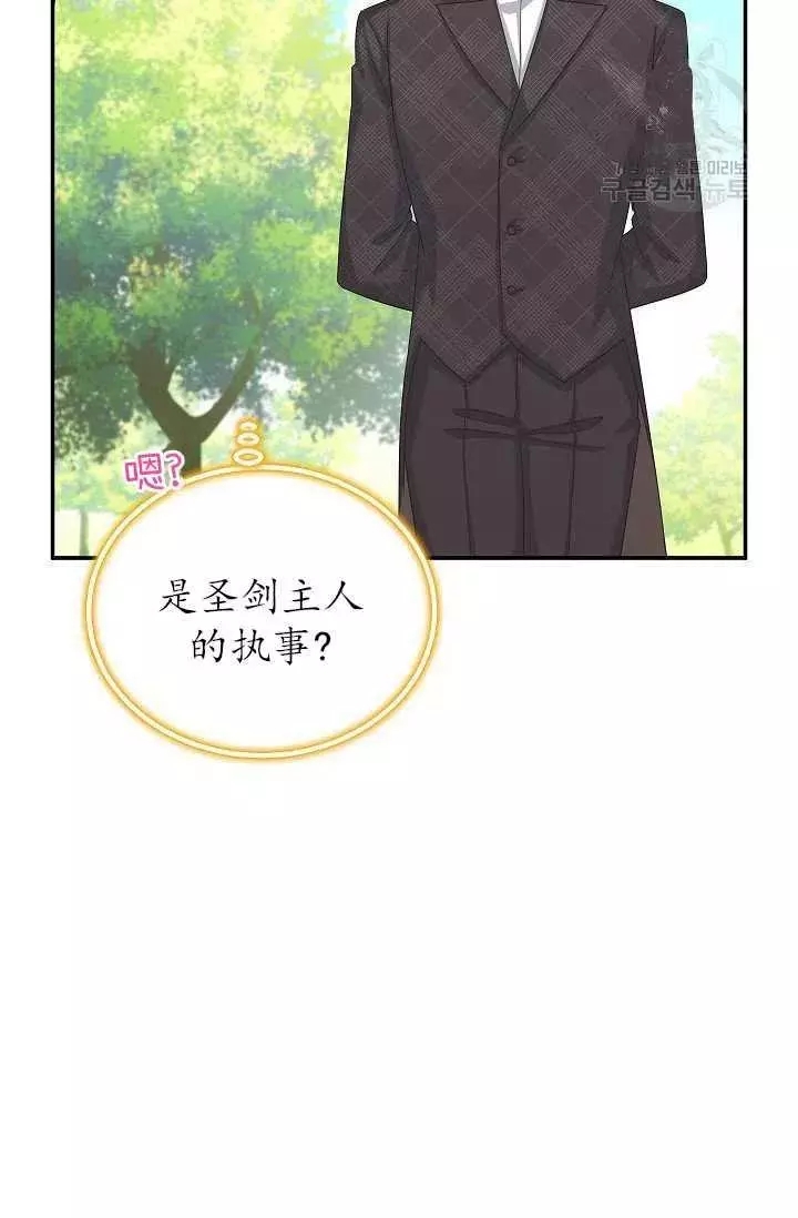 第71话98