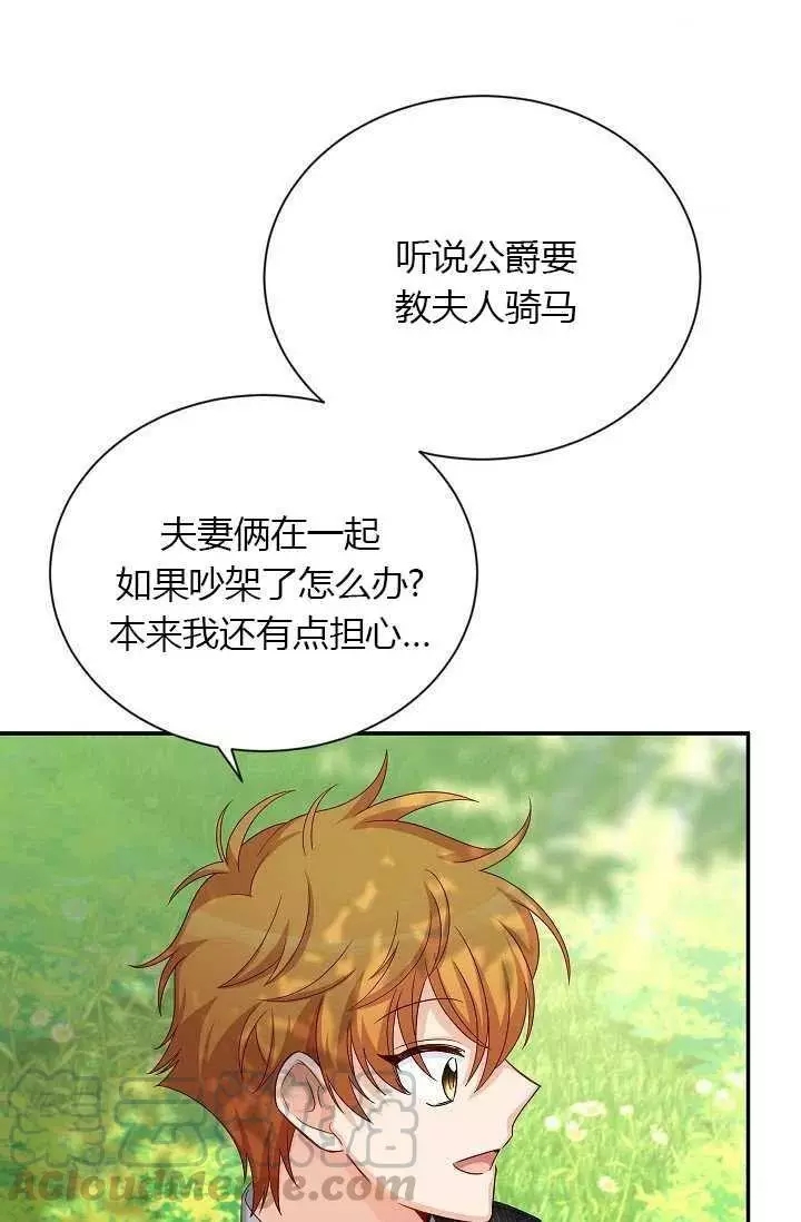 第71话99