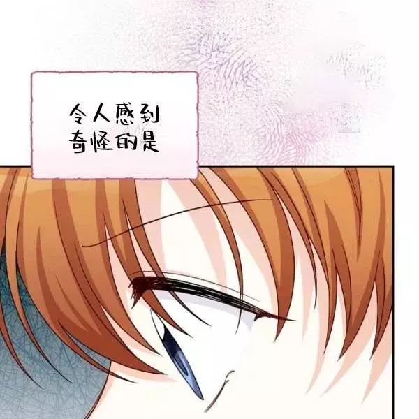 第72话106