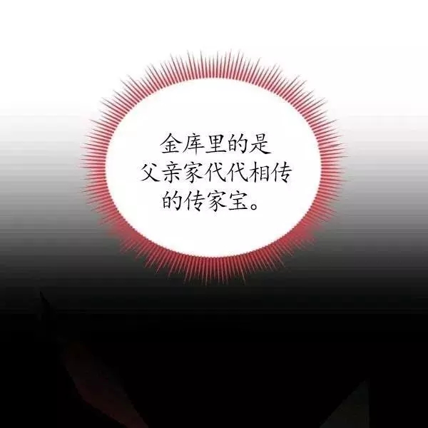 第72话114
