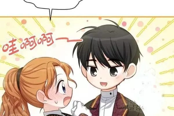 第72话13