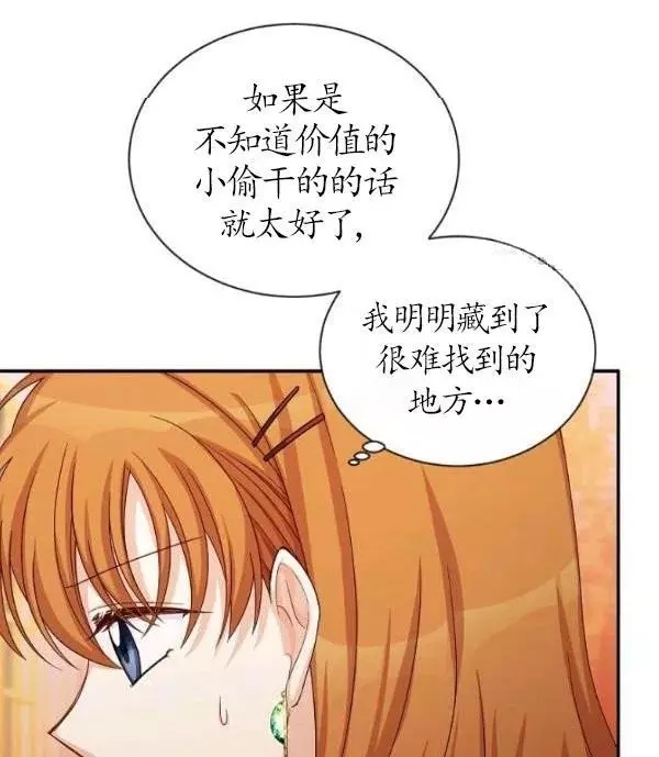 第72话131
