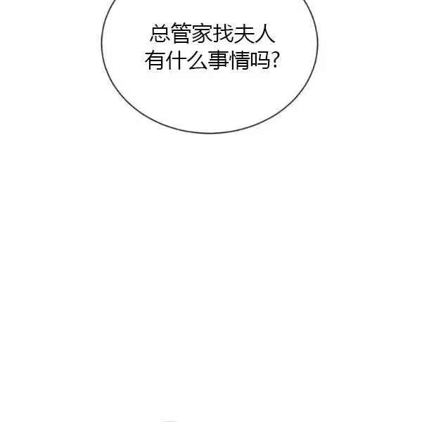 第72话138