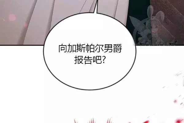 第72话143