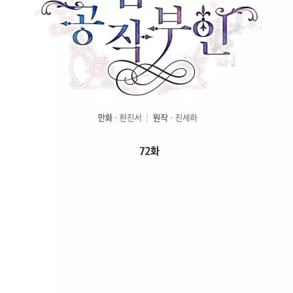 第72话17
