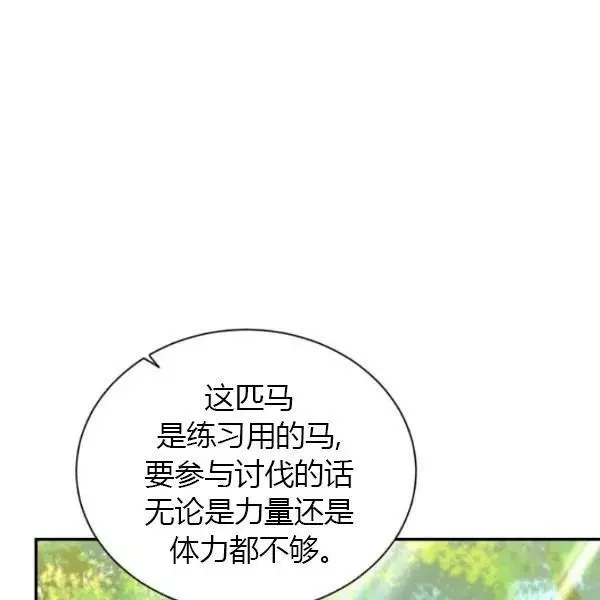 第72话2